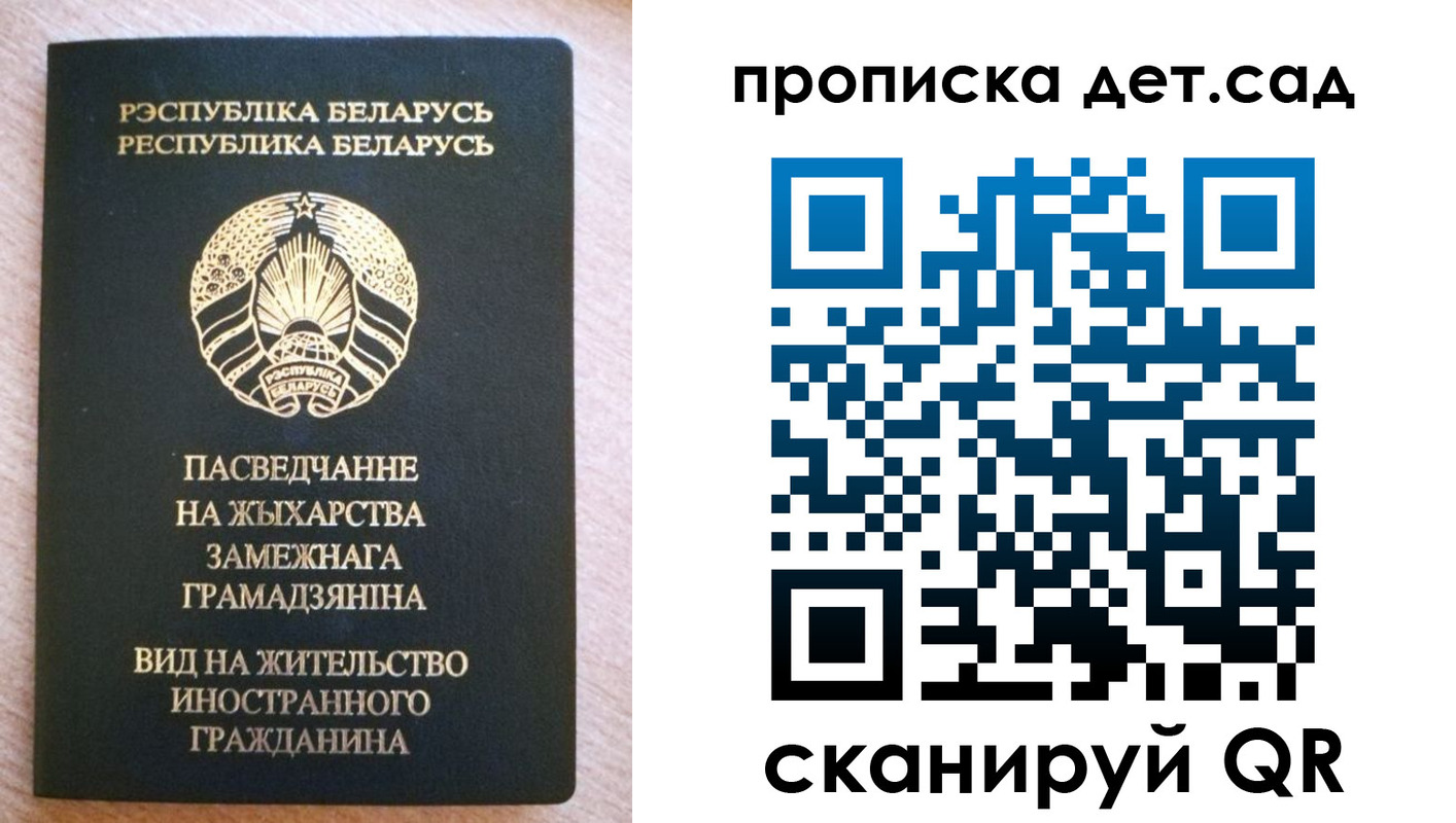 пропишу в квартире в Бородино