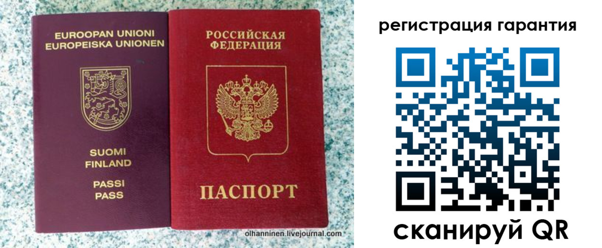 прописка иностранных граждан в Бородино