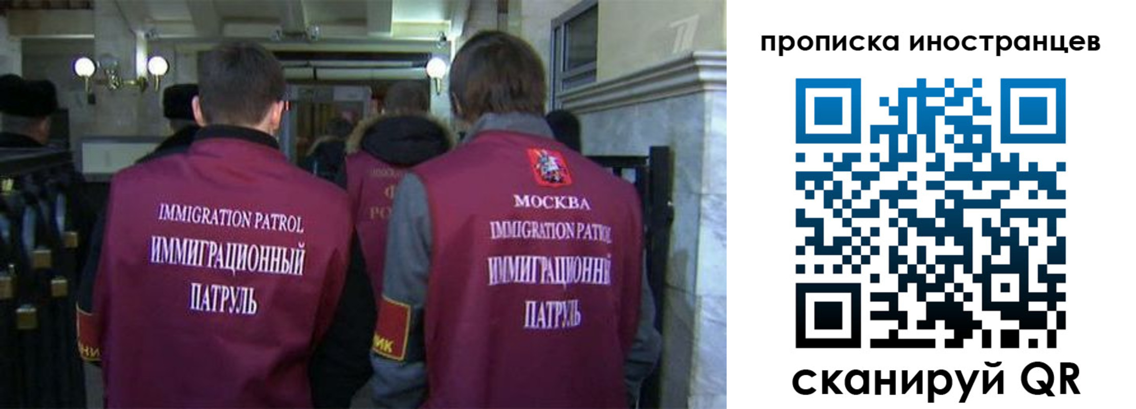 временная регистрация поиск в Бородино