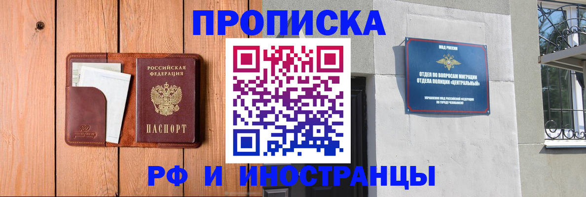 форма 3 в Бородино