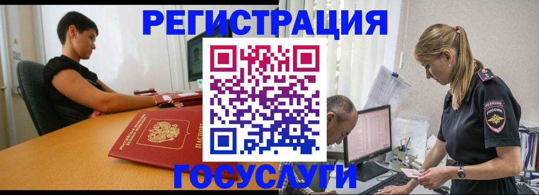 найти адрес прописки в Бородино
