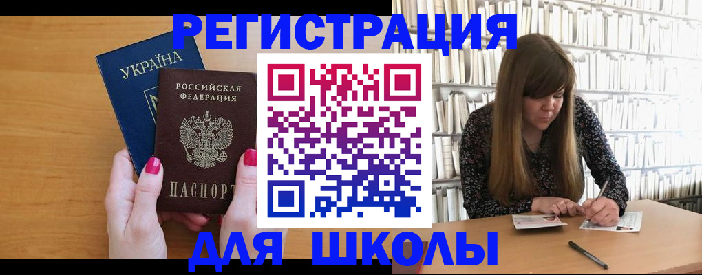 где прописаться в Бородино