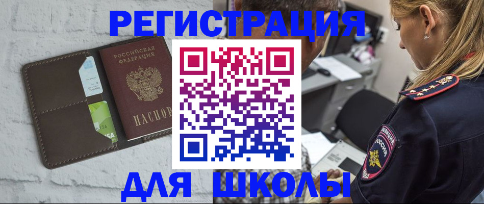 пропишу в квартире в Бородино