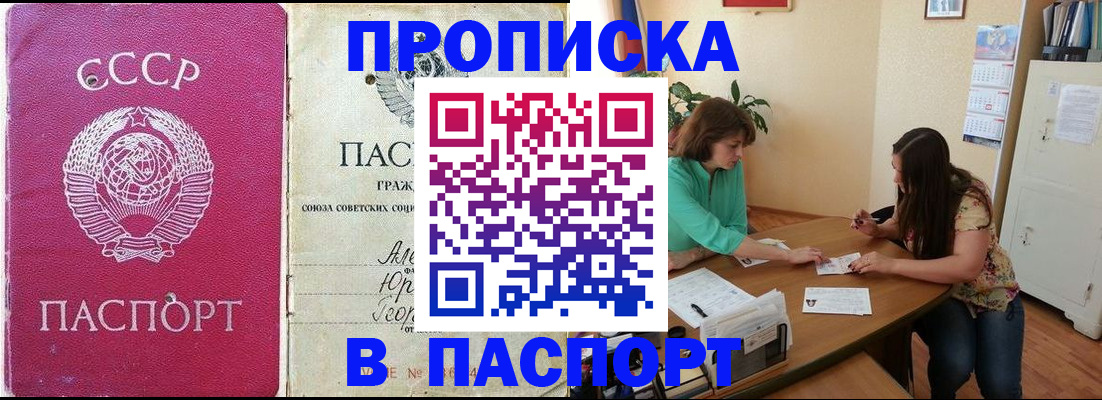 регистрация для дет. сада в Бородино