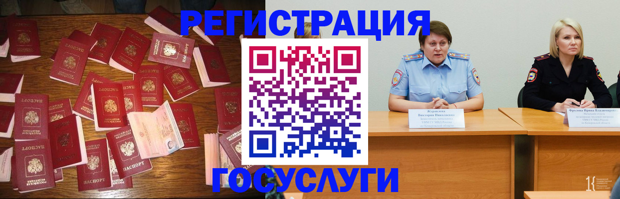 пропишу в квартире в Бородино